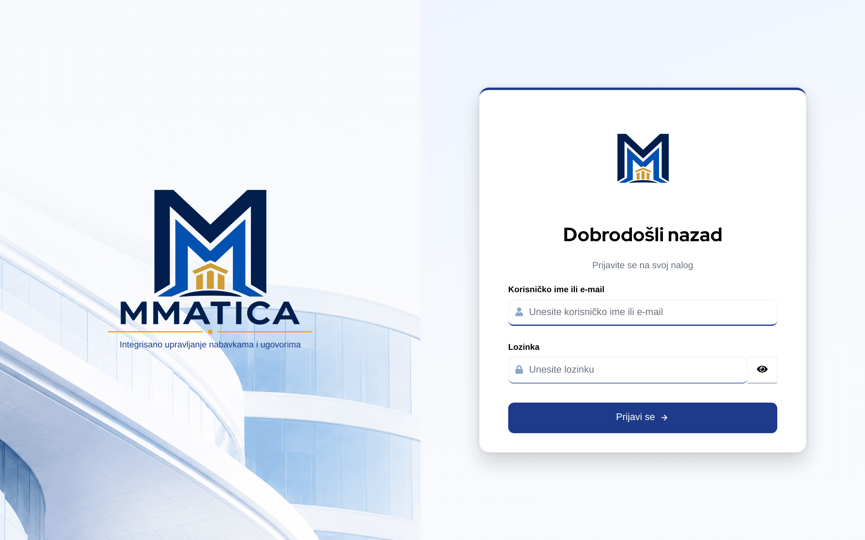 The DMS-IS sign-in screen